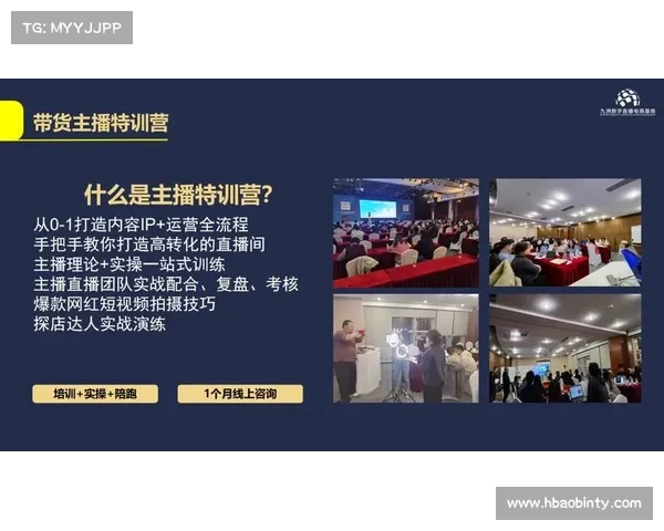 赛事转播工作全解析技术团队如何打造精彩直播盛宴